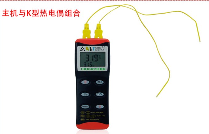 臺灣衡欣雙頻道溫度計是哪種型號？