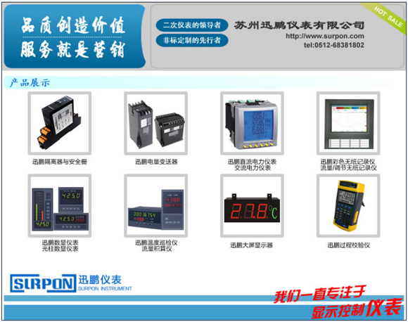 熱電偶校正器、電流信號發(fā)生器、WP-MMB